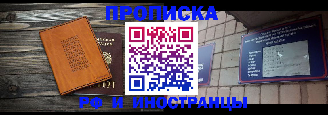 найти адрес прописки в Шлиссельбурге
