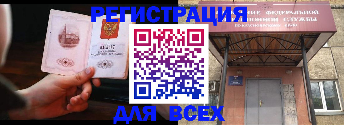 временная регистрация собственник в Шлиссельбурге