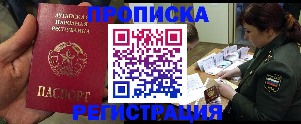 пропишу в квартире в Шлиссельбурге