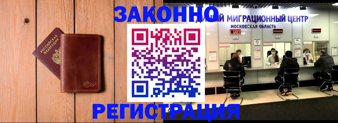 регистрация для школы в Шлиссельбурге