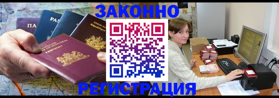 прописка для школы в Шлиссельбурге